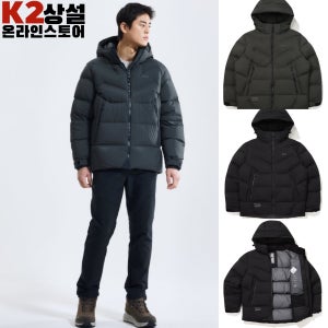 K2 KTR 마조람 고어 W/S 다운 패딩 남성 KMW24513 역시즌 구스 헤비 다운 점퍼 자켓