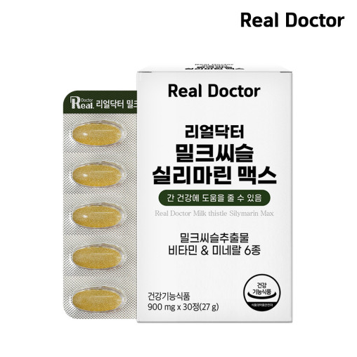 밀크씨슬 실리마린