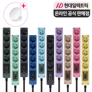 오브제 현대 고용량 멀티탭 국산 에어컨 누전차단 5M 5구 4000W