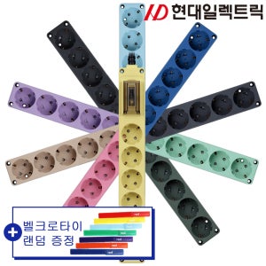 현대 오브제 고용량 멀티탭 국산 에어컨 누전차단 6구 5M 4000W