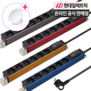 현대 멀티탭 국산 서버탭 알루미늄 고용량 에어컨 누전차단 콘센트 6구 1.5M 4000W