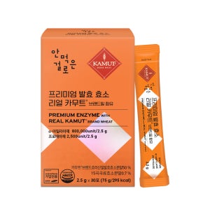 안먹은걸로 프리미엄 발효 효소 리얼 카무트 브랜드밀 함유 30포, 1개