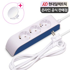 국산 접지 멀티탭 멀티 콘센트 5M 3구 16A 접지형 연장선 안전 하이탭