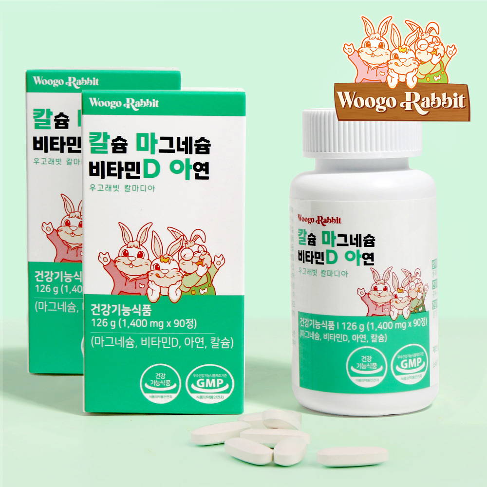 우고래빗 칼마디아 칼슘 마그네슘 비타민D 아연 1400mg 2박스(6개월분) 칼마디 뼈건강 <b>골다공증</b>