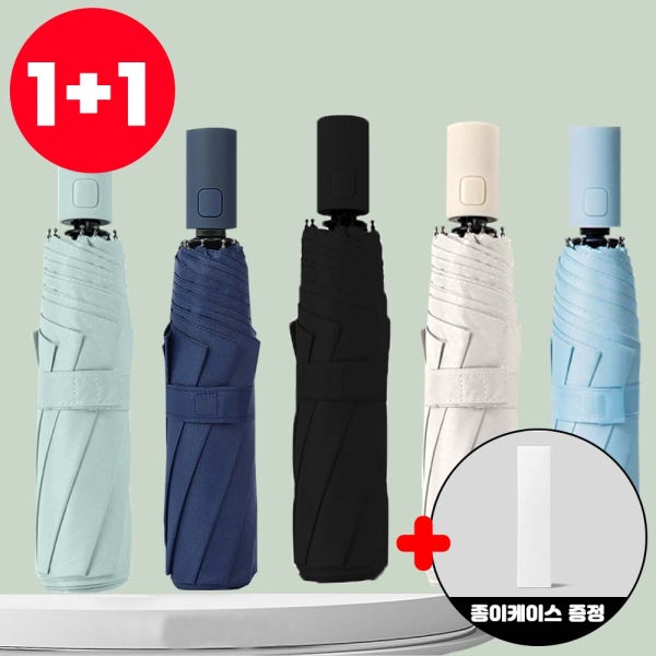 [1+1] 튼튼한 3단자동우산 접이식 장우산 대형 거꾸로우산 자외선차단