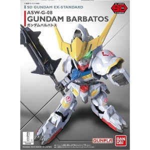 반다이 SD EX STANDARD 10 건담 발바토스