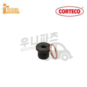 아우디 전차종 A7 4GA 4GF 4KA 엔진오일 드레인 볼트 플러그 씰