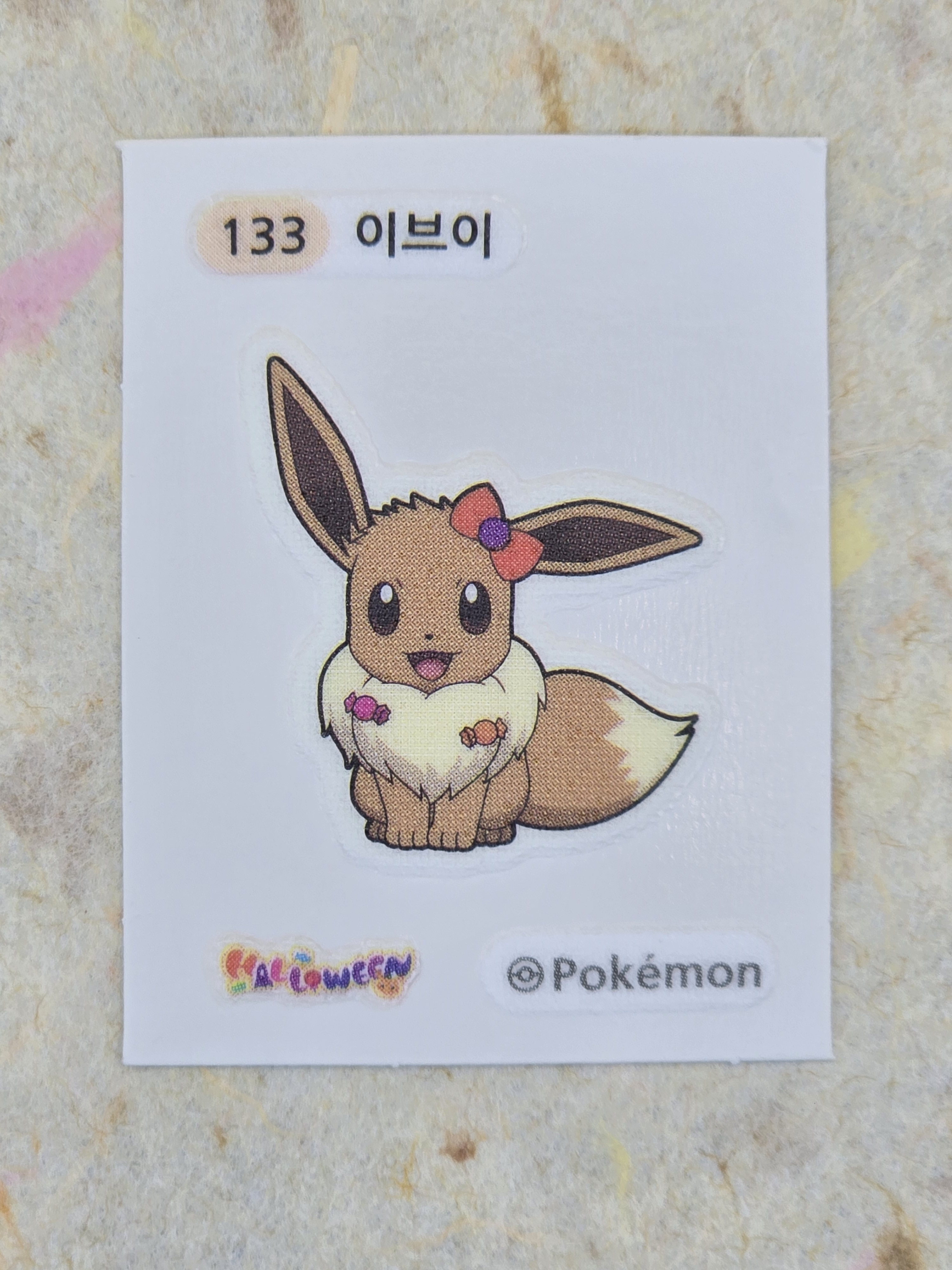 할로윈 이브이 133 A 포켓몬 야광 띠부씰