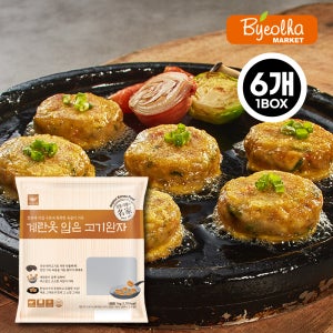 사옹원 계란옷 입은 고기완자 동그랑땡 업소용 대용량 급식 명절 제사 반찬 1kg, 6개