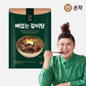 [온작] 이영자 뼈없는 갈비탕 900g 1개