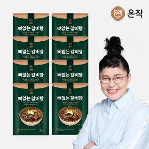 [온작] 이영자 뼈없는 갈비탕 900g 8개