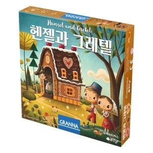 그라나 동화게임 헨젤과 그레텔