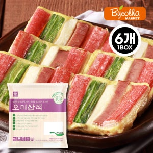 사옹원 오미산적 1kg (6개) 대용량 업소용 식자재 명절음식 한식 반찬 냉동 간편 급식