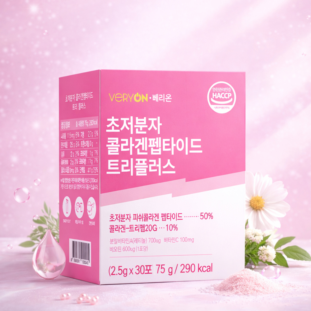 초저분자 어린콜라겐 트리펩타이드 레티놀A 비오틴 초분자 초저분어린콜라겐 트리펩타인 피쉬