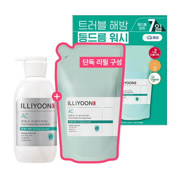 일리윤 시카 아크네 클리어 등드름 바디워시 400ml+400ml리필