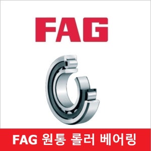 FAG 유럽 NU1080-TB-M1-C3 원통 롤러 베어링 황동 케이지
