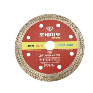 토네이도 TST4-Y 스탠다드 그라인더날 타일날