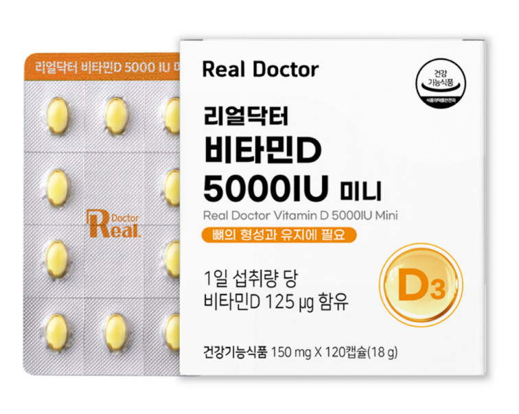 미니 비타민D 5000IU D3