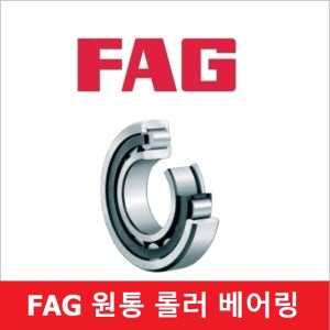 FAG 유럽 NJ2248-E-XL-TB-M1-C3 원통 롤러 베어링 황동 케이지