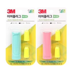 832 3M 이어플러그 팬시네온 / 쓰리엠 부드러운 귀마개 완벽소음차단