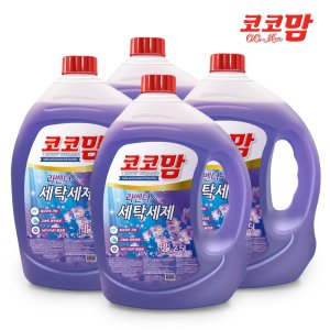 액체세제 중성세제 코코맘 라벤더 세탁세제 2.5L 2개+2개 실내건조용 고농축 대용량 9종효소