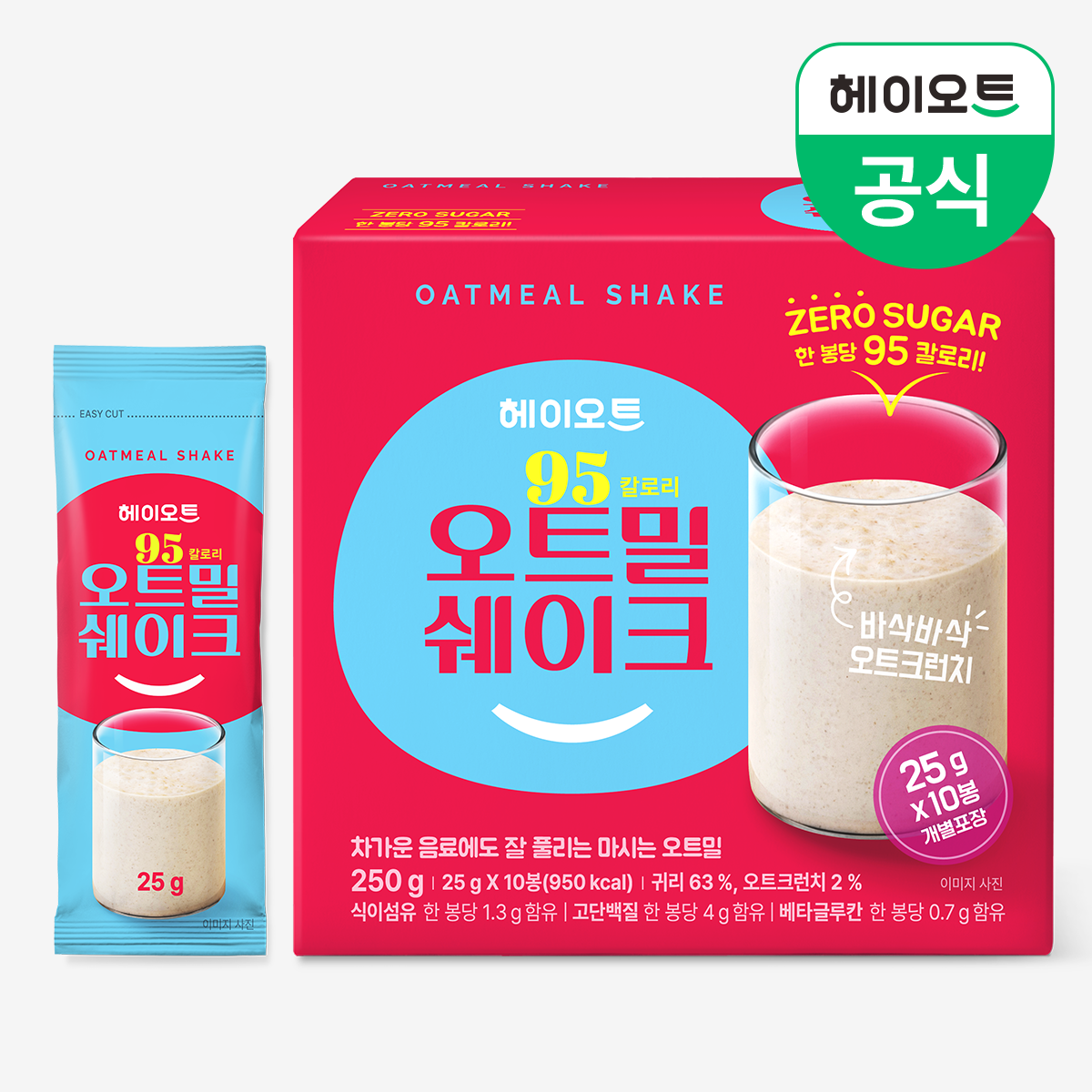 95 오트밀 쉐이크 제품 이미지