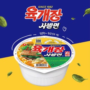 농심 컵라면 박스 86g, 24개