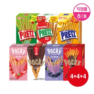 해태 포키 4종 (46g X 8개) + 프리츠 (35g X 4개)