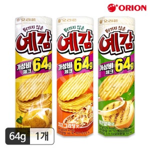오리온 예감 감자칩 스낵 64g 오리지널 양파 치즈 감자 스낵