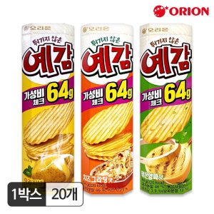 오리온 예감 감자칩 스낵 64g 20개입 1박스 오리지널 양파 치즈 감자 스낵