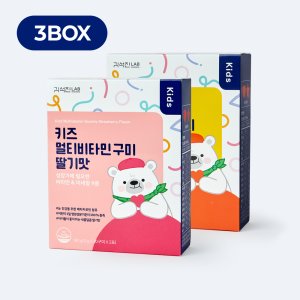 김석진LAB 키즈 멀티비타민 구미(오렌지/딸기맛) 3박스(3개월분)