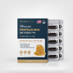 딥씨 프로폴리스 맥스 1,300mgx60캡슐