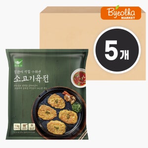 사옹원 소고기육전 1kg (5개) 명절음식 대용량 전 부침개 요리 간편조리 업소용 식자재