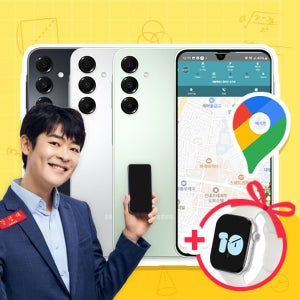 위치확인이 가능한 공신폰 데이터 완벽차단 공부폰 키즈폰 초등학생휴대폰 어린이휴대폰 수능폰