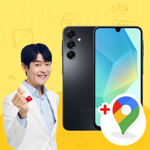 인터넷을 완벽히 차단한 삼성 정품 공신폰 최신형 키즈폰 공부폰 초등학생폰 폴더폰
