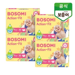 보솜이 액션핏 팬티형 기저귀 대형 30매 4개+휴대용 물티슈 40매 증정