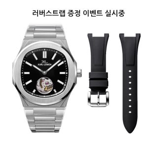 칼레이먼 마제스티 오토매틱 메탈시계 오픈 하트 래커 블랙