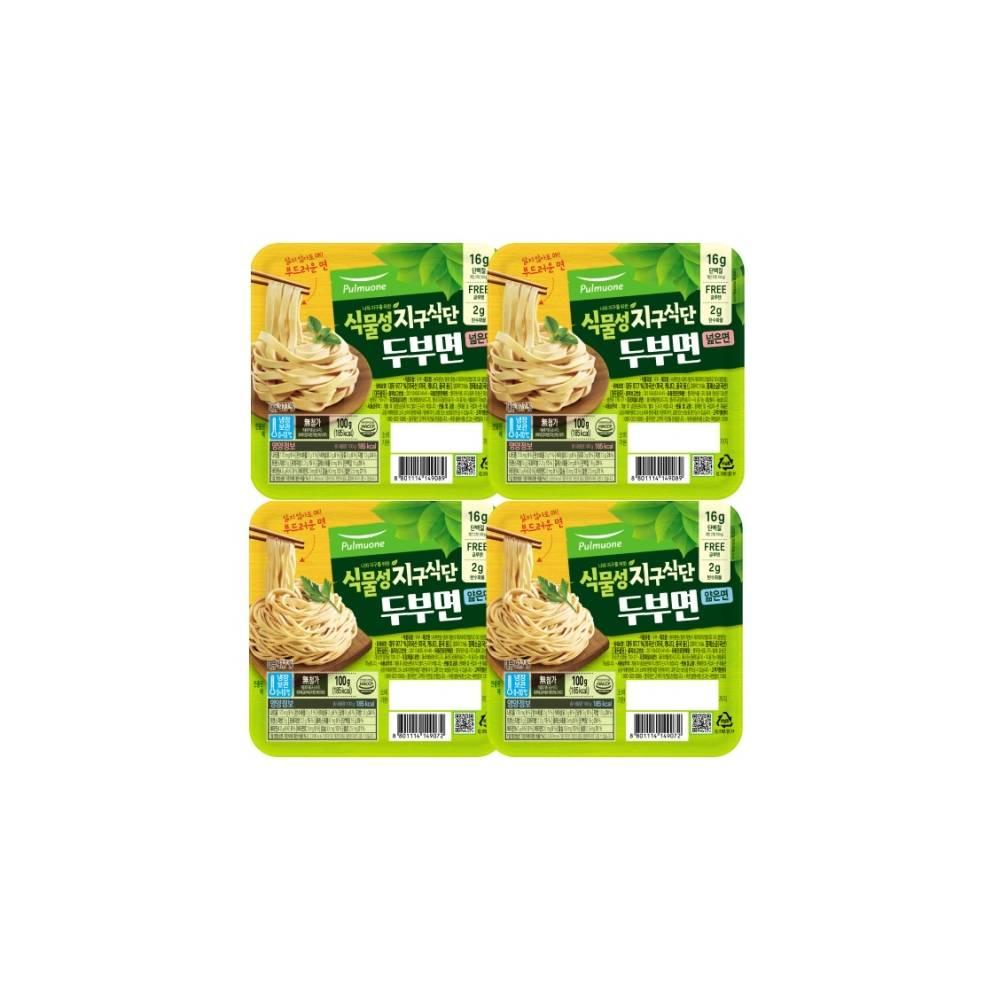 <b>풀무원</b>지구식단 식물성 지구식단 두부면 2종 SET (총4인분) 100g 4개 건강한면 고소한맛 단백질 글루텐프리