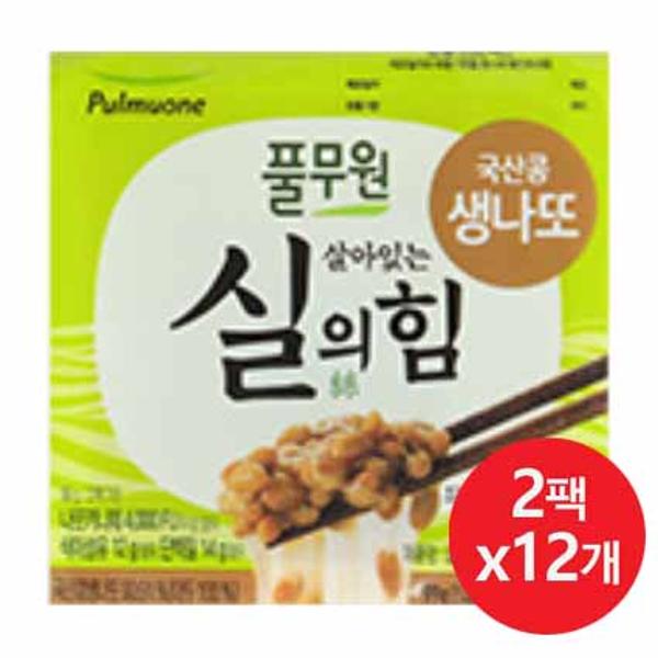 <b>풀무원</b> 생나또 세트 12개 건강간식 <b>변비</b>효과 식이섬유