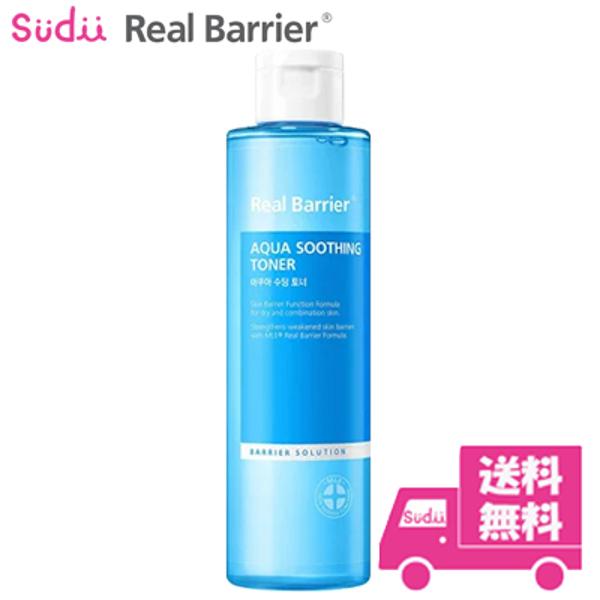 Real Barrier 리얼 바리어 아쿠아 수딩 토너 190ml 2개