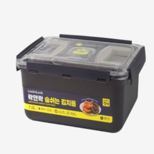 락앤락 NEW 숨쉬는 김치통 다크그레이 7L 투핸들 직사각 김장 물김치 밀폐용기