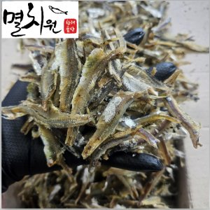 손질멸치 깐멸치 남해안(통영)
