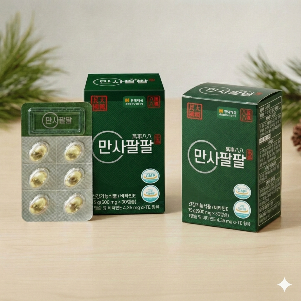 만사팔팔 효능 2+1개월더 <b>솔잎</b> 파인 추출물 <b>농축액</b> 적송유 송침유 <b>증류</b> 기름