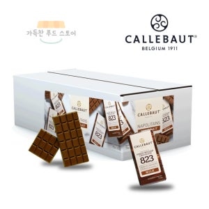 칼리바우트 미니 823 밀크초콜릿 13.5g 75개입 (박스판매) 베이킹재료
