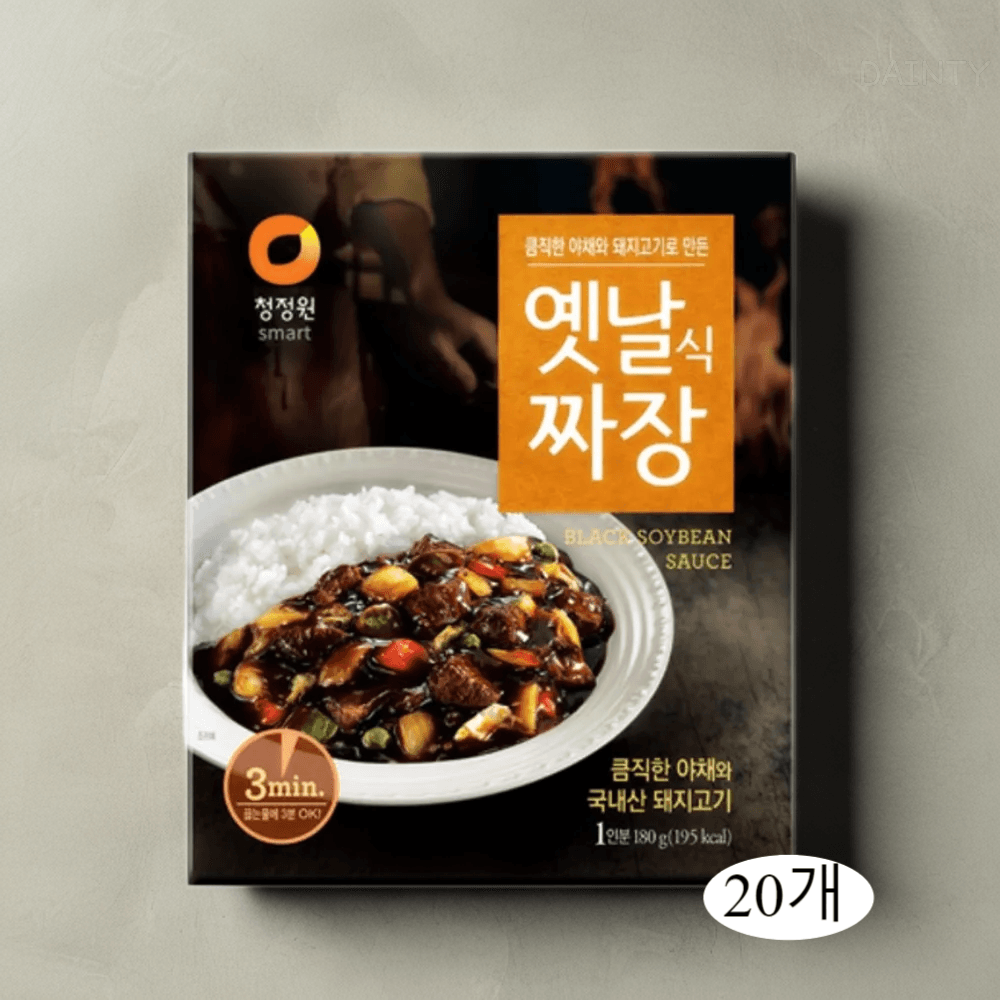 옛날 즉석짜장