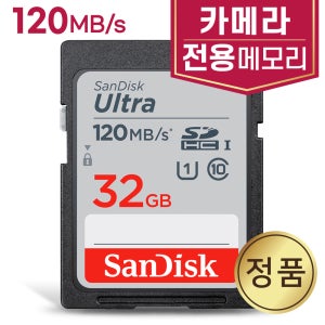 SONY 사이버샷 DSC-W350 SD카드 메모리카드 32GB
