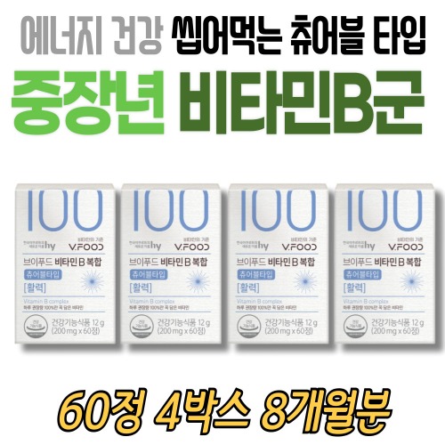 중장년 비타민B영양제 비타민B12 B1 엽산 대사 온가족 아미노산 에너지 호모시스테인 60정X4박스