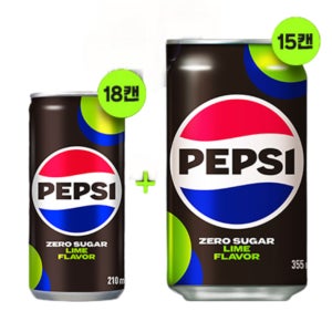 펩시콜라 제로슈거 (210ml 18개+355ml 15개) 라임향 버라이어티팩