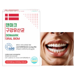아침이 다른 덴마크 구강유산균 자일리톨 크리스찬한센 LGG 유산균 성인용 2g x 30포