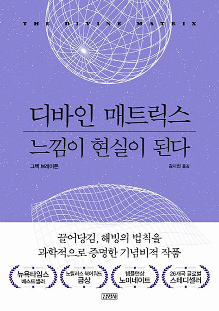 디바인 이미지
